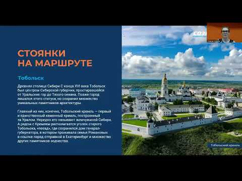 Самое главное о новинке 2023 - круизах по Оби и Иртышу