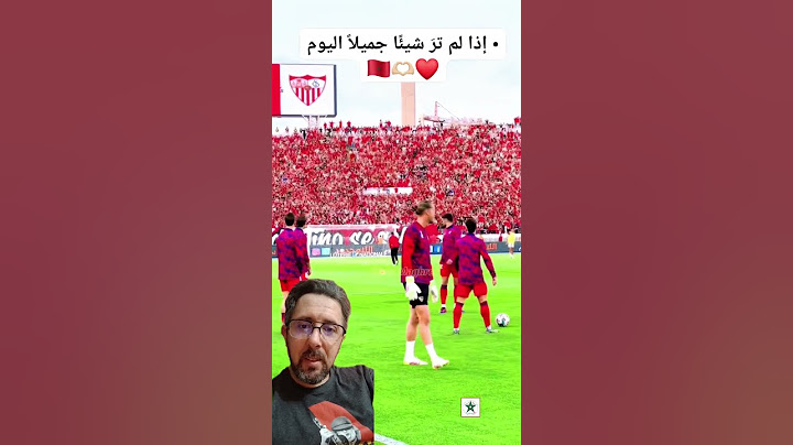 جماهير الوداد تصدم لاعبي فريق إشبيلية اليوم #اكسبلور #الوداد #اشبيلية