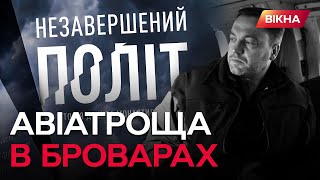 🥹НЕМОЖЛИВО СТРИМАТИ СЛІЗ! ЕКСКЛЮЗИВНІ СПОГАДИ про ДЕНИСА МОНАСТИРСЬКОГО