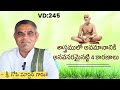 Ramana Bhashanamulu By Sri Gopi Master Garu