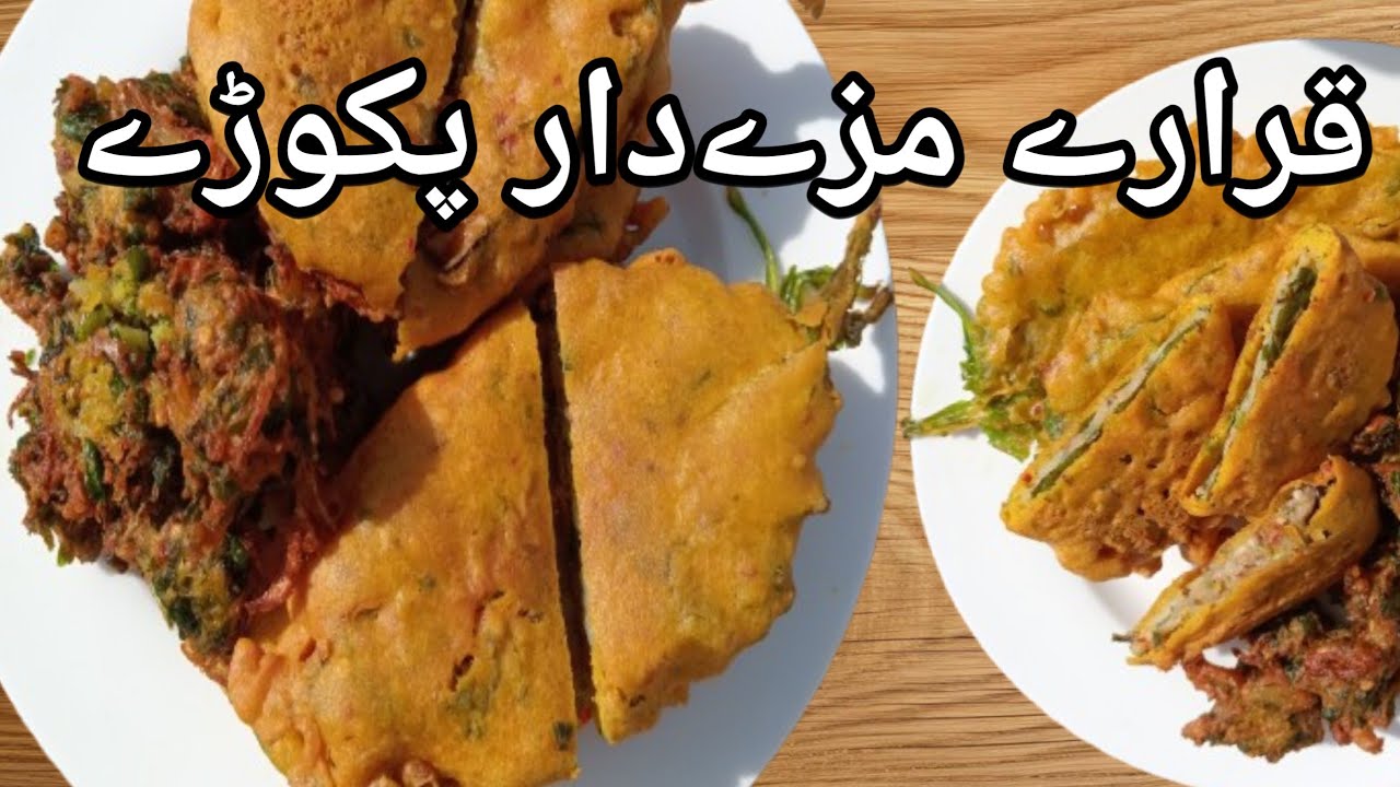 3 Different types of pakoras 😋| Veg Pakora For Iftar| Easy Recipe 
