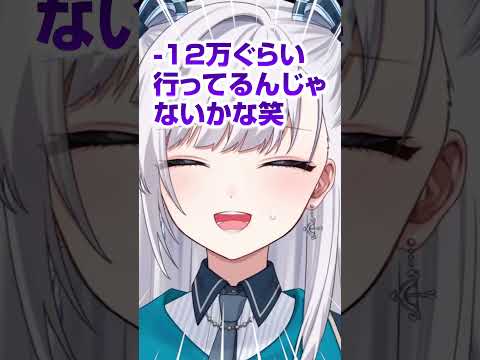 カバー株を手放さない理由#shorts