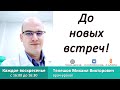 Что означает мочевина 9,0?
