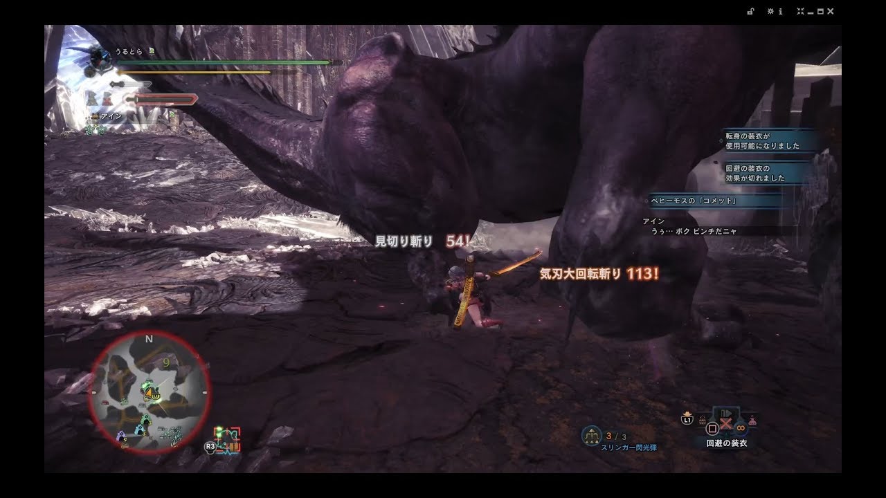 Mhw ベヒーモス フリー 太刀 Youtube