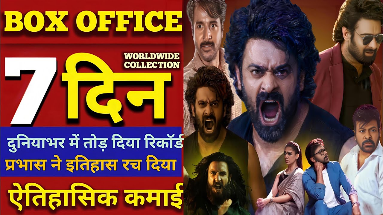 The Raja Saab Movie Collection 7 Day | The Raja Saab Worldwide Box Office Collection