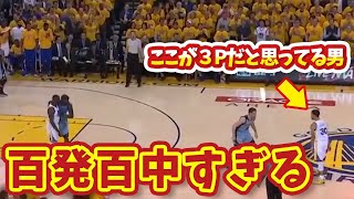 【ステフィン・カリー】見なきゃ損するNBA最強の男のヤバすぎるスーパープレイ集！