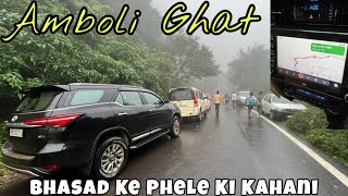 Amboli Ghat Pahuch Toh Gaye But Nikal Nahi Payenge | ExploreTheUnseen2.0