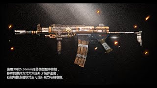 Counter Strike Online (Nexon Zombies): K1A Maverick