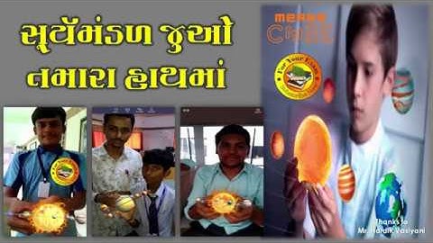 MERGE Cube | Solar System | PART-1 | This is really amazing!!!