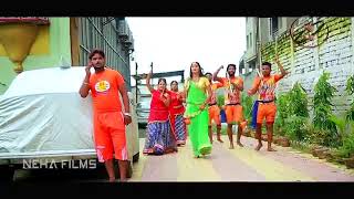 Antra Shing Ke Gana Bolbam 2020