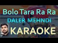 Bolo Tara Ra Ra KARAOKE Daler Mehndi Bolo Tara Ra Ra KARAOKE Daler Mehndi