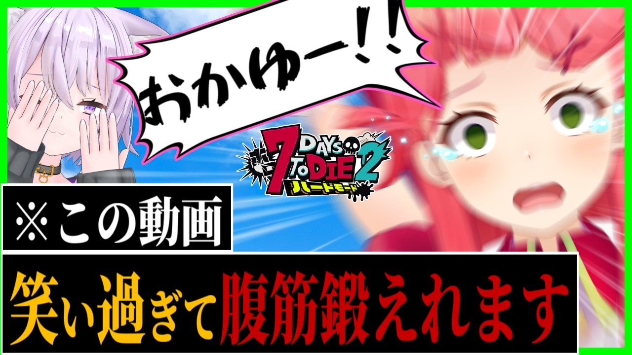 [Множественные перспективы] Чудесное выступление участников Hololive было таким забавным, что я п...