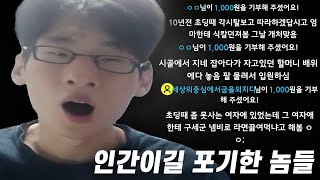 고 해 성 사