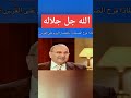 تفسير اية غلبت الروم كلام عجيب 