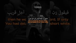 Al Quran, Surah-Al munafiqun.#quran #quranrecitation #qurantilawat #qurantranslation #islam #islamic