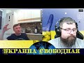 УКРАИНСКИЙ БЛОГЕР И СКАЗОЧНЫЕ РОССИЯНЕ