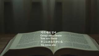 마지막 선물 만선 OST2 소설과 노래로 널 기억해 (I Remember You Through Novel and Song) #소설OST #마지막선물만선 #MANSEON