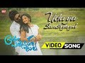 Udhaya Sandhyayil | Prashna Parihara Shala | Kaithapram | Pramod Bhaskar Whatsapp Status Video Download Free
