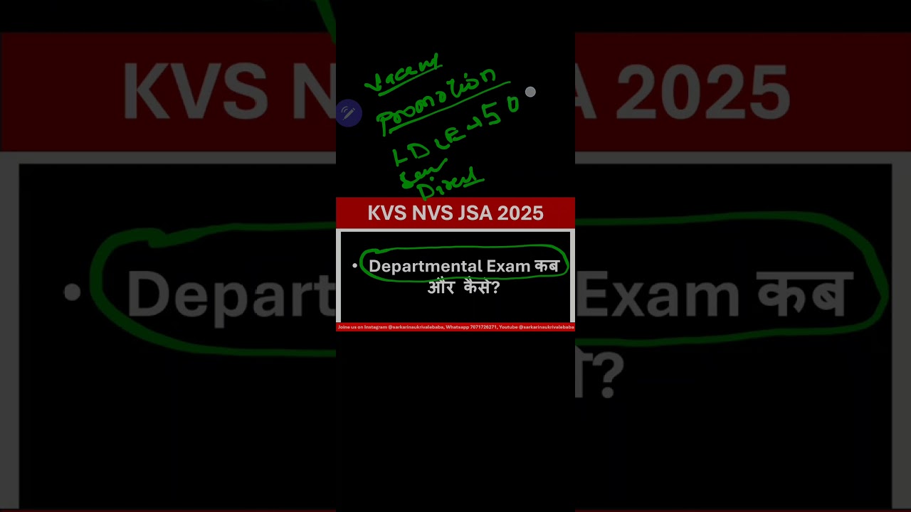 KVS NVS JSA 2025 Departmental Exam Benefits on Promotion #KVS_NVS_JSA2025_Expectedcutoff #resultdate