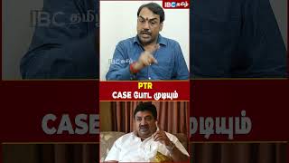 PTR Case  போட முடியும்..! - Rangaraj Pandey Explains | PTR Audio Leaks | DMK | IBC Tamil | MK Stalin