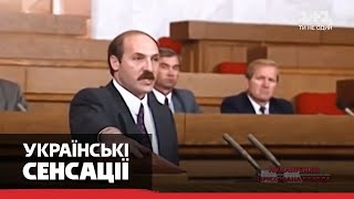Історія жорстокості білоруського президента Лукашенка