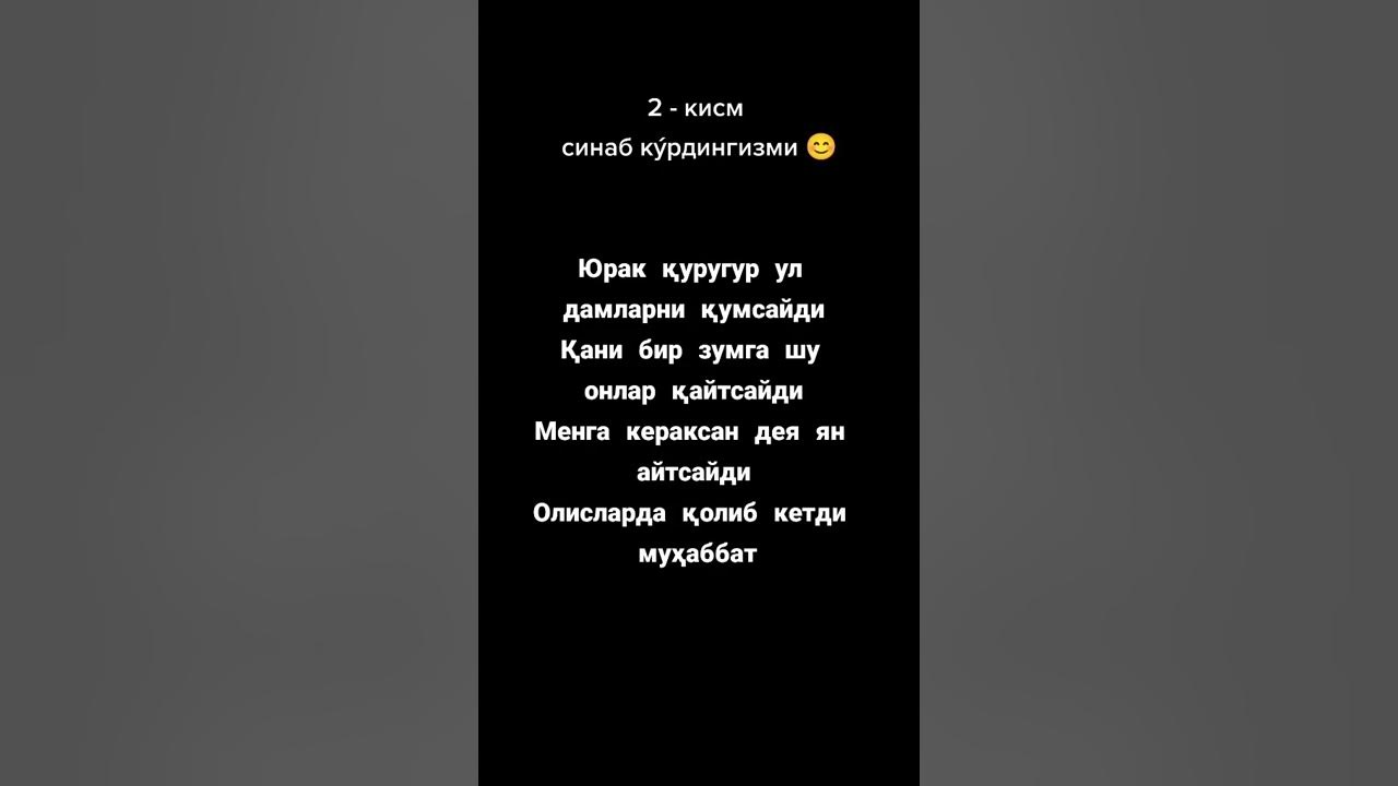 Мухаббат перевод на русский. Мухаббат перевод на русский