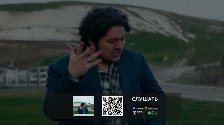 Mr. Edmon - Суббота