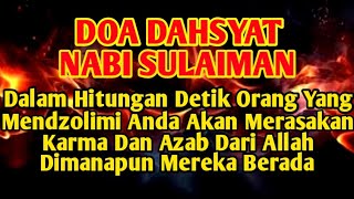 PUTAR SEGERA AYAT INI ❗Agar Orang Yang Dzolim Pada Anda Mendapat Karma Dan Balasan Dari Allah ❗