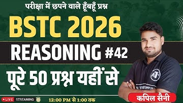 bstc reasoning 2026 | BSTC Reasoning Classes 2026 | BSTC 2026 | kapil Sir