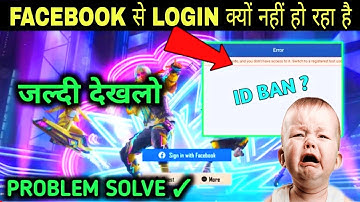 Free Fire Facebook app not set up this app is still in development mode and you don