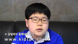 Famous Processing with 인텔 Galileo, Chapter 1 Net Worth
