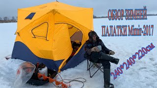 Зимняя палатка 4-местная MirCamping 2017+ Mimir Пол для зимней палатки MIMIR-2017 240*240 см