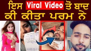 Payal Parm Xxx Videos
