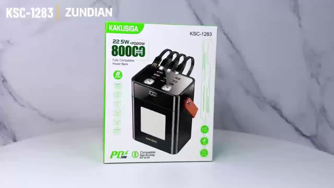 KSC-1283 22.5W + PD 20W Fully Compatible Power Bank with