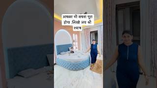 Jai Shree Shyam | New Home Design | Kids Bedroom Design | House Design #shorts #jaishreeshyam