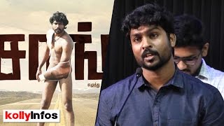 பீச்சாங்கை ஒரு தலைப்பா ?? Peechaankai Press Meet | RS Karthik, Anjali Rao | Ashok