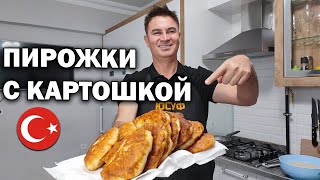 видео: ПИРОЖКИ С КАРТОШКОЙ ПО-ТУРЕЦКИ НЕЖНЫЕ ВОЗДУШНЫЕ ВЫ ТАК НЕ ГОТОВИЛИ! #рецепт из турецкой деревни pişi картинка: ПИРОЖКИ С КАРТОШКОЙ ПО-ТУРЕЦКИ НЕЖНЫЕ ВОЗДУШНЫЕ ВЫ ТАК НЕ ГОТОВИЛИ! #рецепт из турецкой деревни pişi