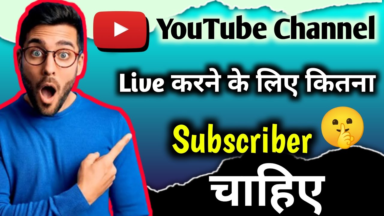 How To Live Streaming. Unlock 🔓? YouTube Channel पर Live करने के लिए ...