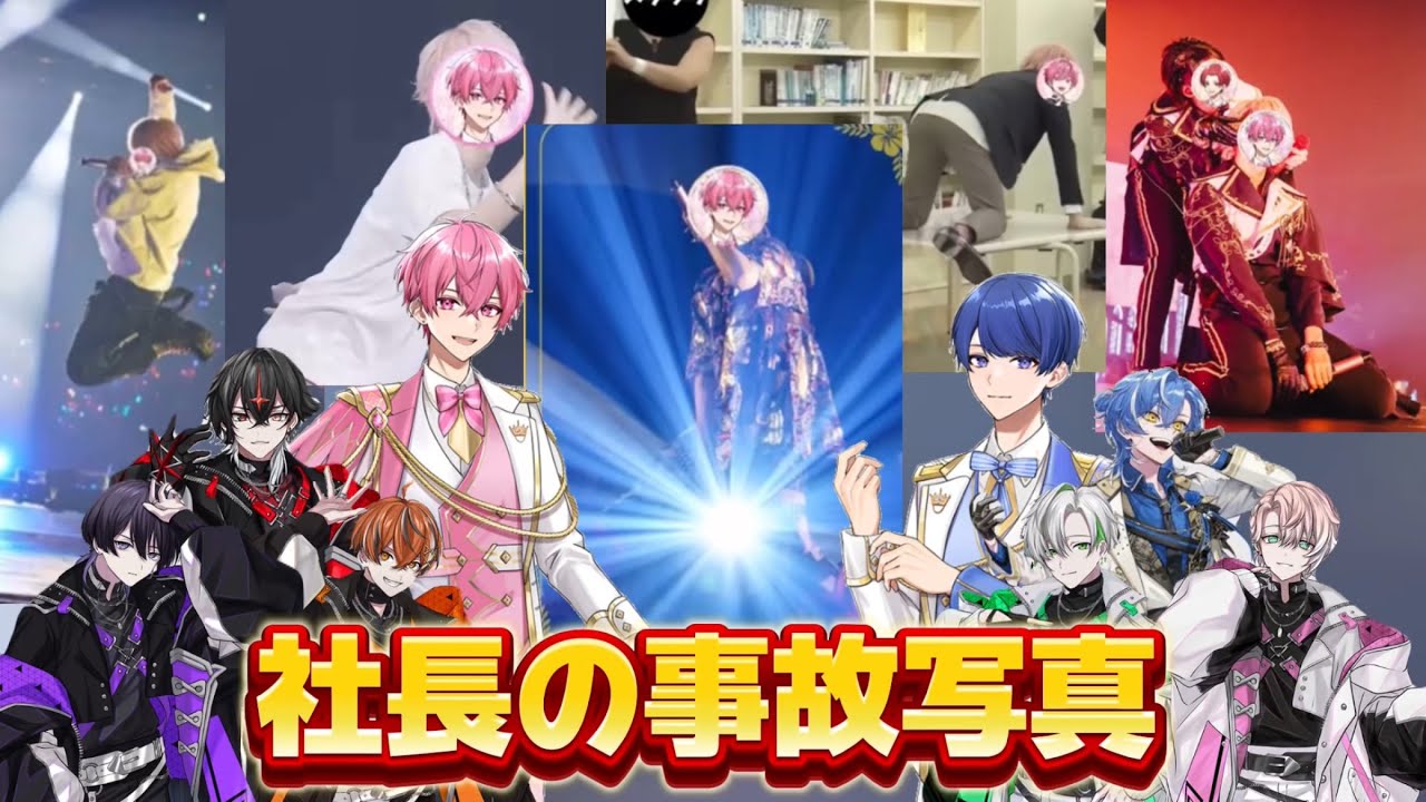 【クロノヴァ切り抜き】いれいすいふくんないこくん登場！本人の前でライブ写真鑑賞！