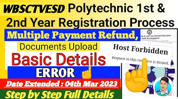 WBSCTVESD Registration, Basic Details Error & Multiple Payment, Document Upload Solution One Video