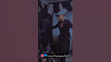 ترند هو قلبي گلبي وشريانو بين ضلوعي و مكانو 