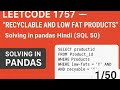 LeetCode 1757 — “Recyclable and Low Fat Products” ( SQL50 Solve in Pandas Hindi ) 1/50