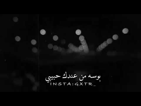 هالعيون هالعيون شلون املها سحر ذوبني بخجلها حالات وتس اب حب
