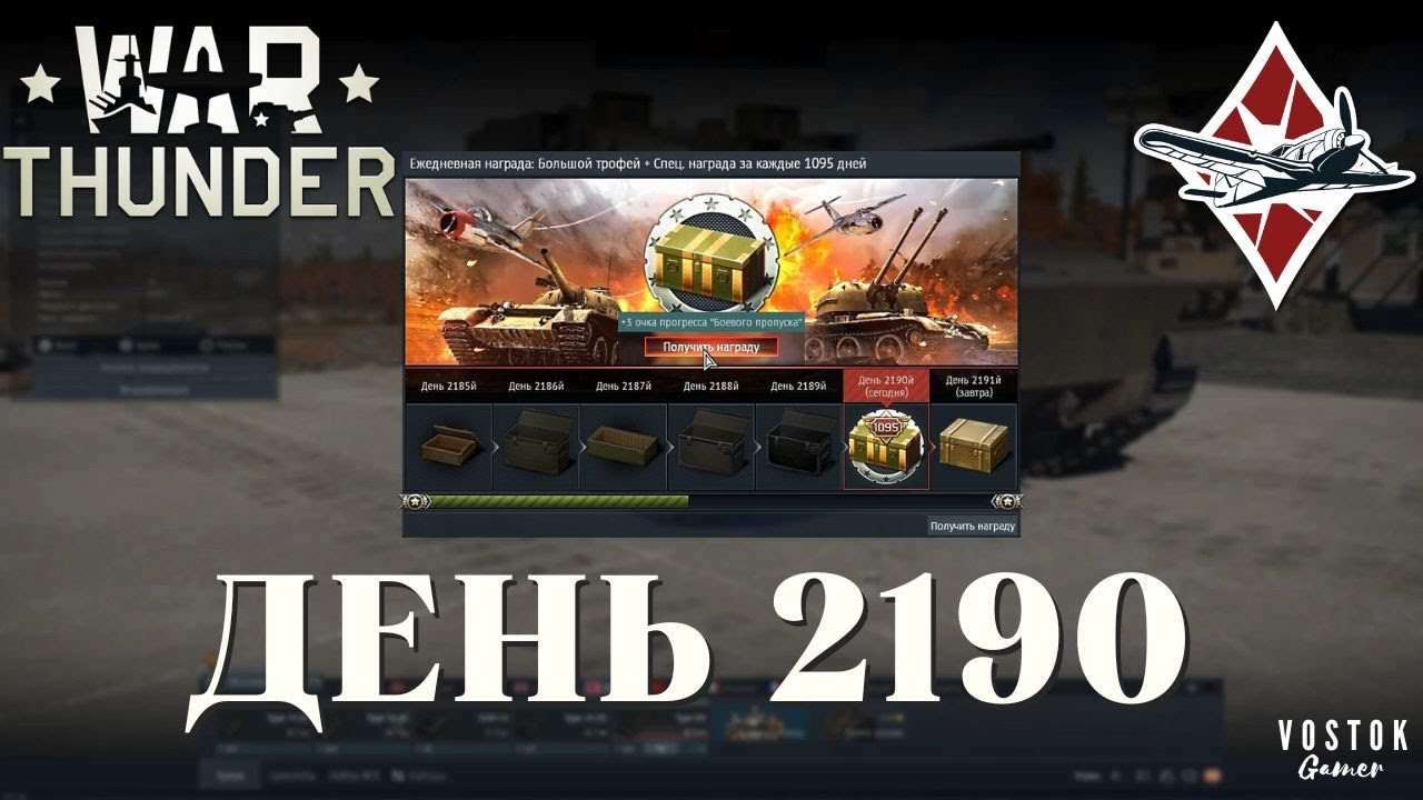 Лучшие реплеи WOT. Ветка т29. Как играть на арте.