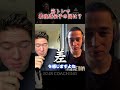 筋トレで遺伝子最強の国は？【SGIR×ジョーfit】