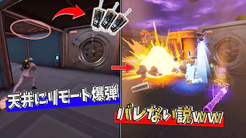 フォートナイトシーズン2おれんじくん