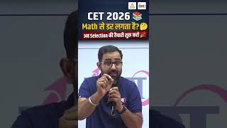 CET 2026 Maths Classes🔥| Rajasthan CET 2026 Maths | Anil Sir | CET 12th Level Maths 2026 #cet2026