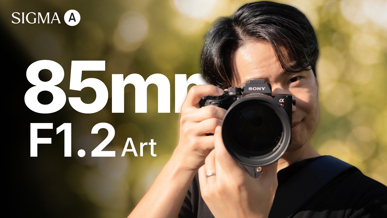 【最高峰】一度は使いたい憧れのレンズ|SIGMA 85mm F1.2 Art レビュー