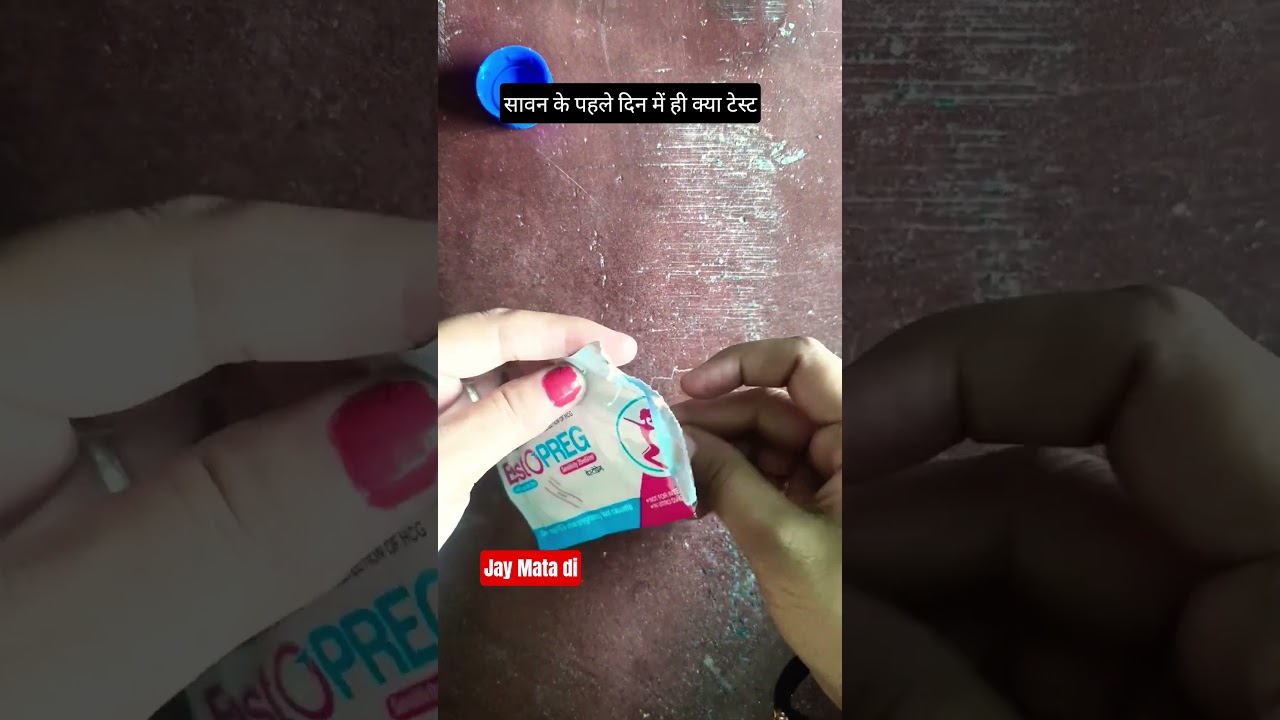 4 drop pregnancy urine test 