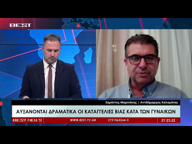 Σαράντος Μαρινάκης αντιδήμαρχος Καλαμάτας στην τηλεόραση BEST 09-10-2026